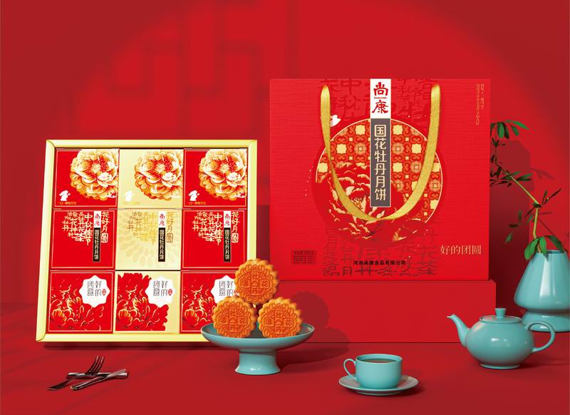 好的團(tuán)圓