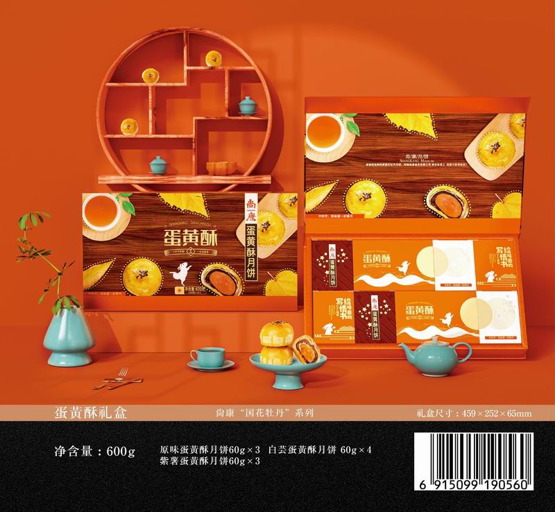 蛋黃酥禮盒.jpg