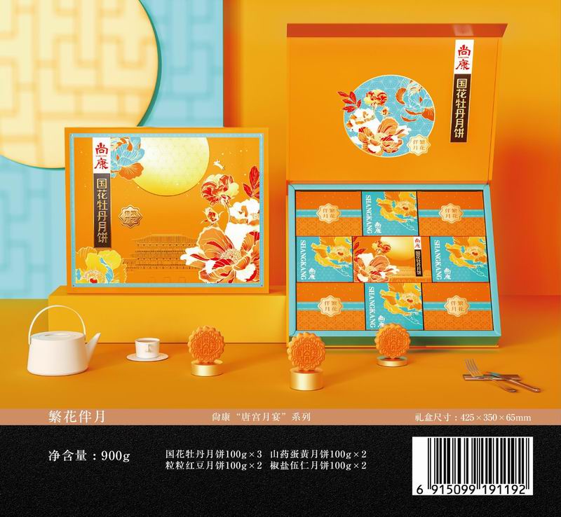 繁花伴月.jpg