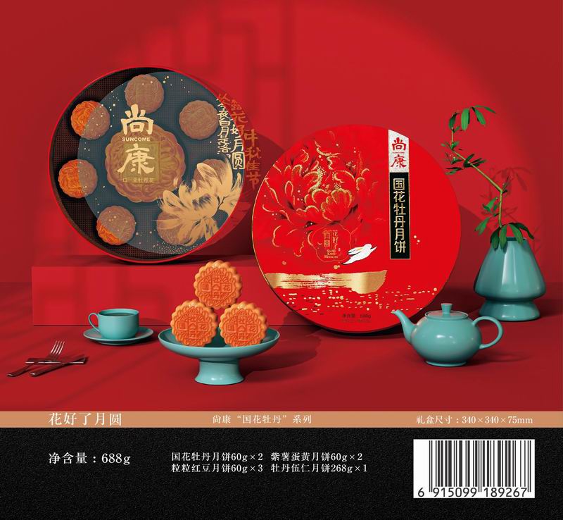 花好了月圓.jpg