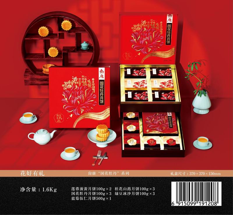 花好有禮.jpg