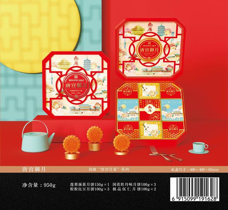 唐宮御月.jpg