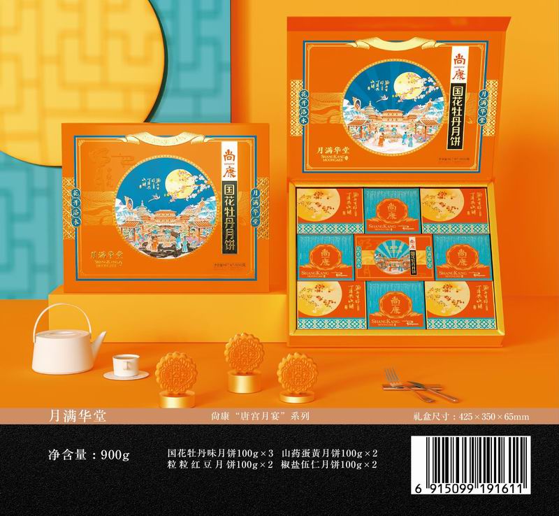 月滿華堂.jpg