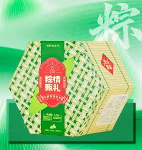 粽情甄禮